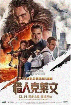 地球超新鲜2 牧场录制